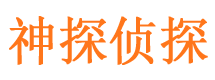 港闸外遇出轨调查取证